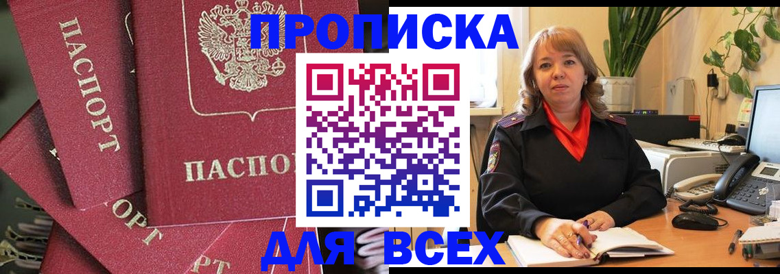временная регистрация госуслуги в Кудрово