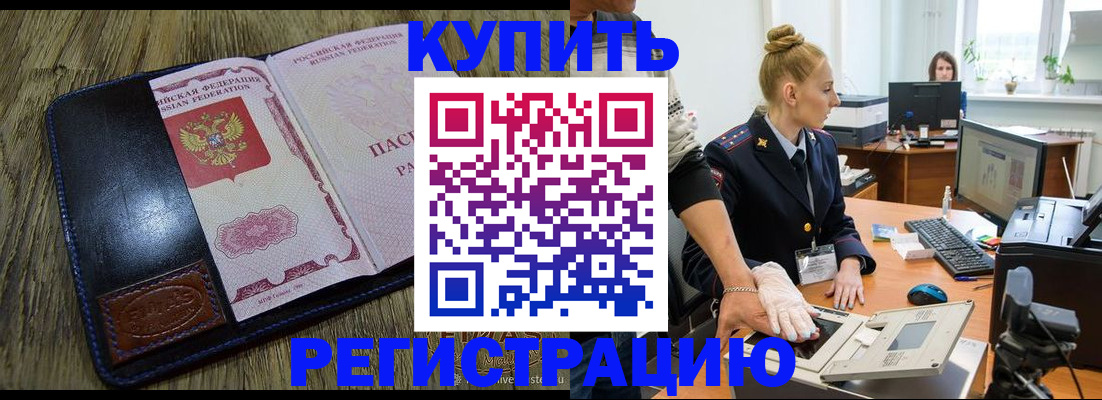 пропишу в квартире в Кудрово