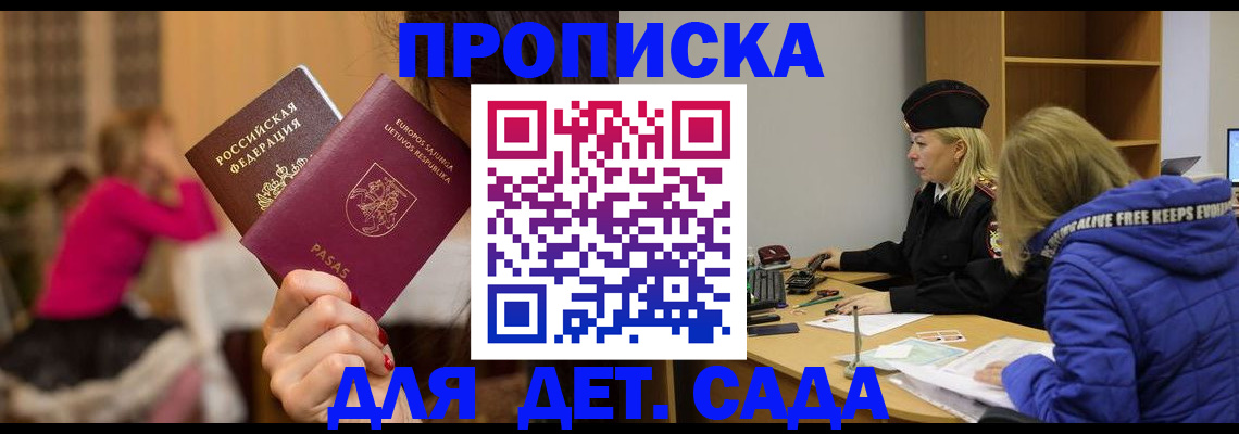 форма 3 в Кудрово