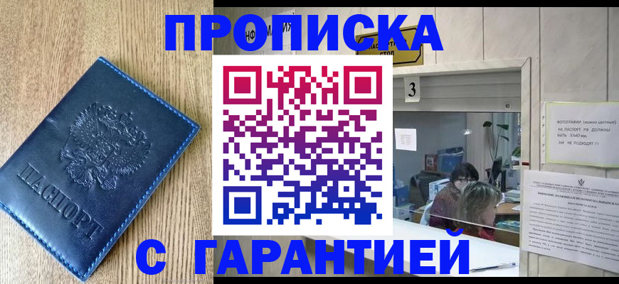 временная регистрация госуслуги в Кудрово